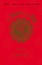 The Year of the Dog by Grace Lin Paperback Book