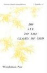 Do All to the Glory of God by Watchman Nee Paperback Book