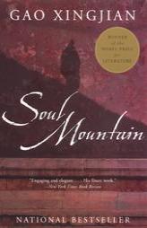 Soul Mountain by Xingjian Gao Paperback Book