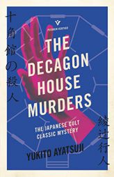 The Decagon House Murders (Pushkin Vertigo) by Yukito Ayatsuji Paperback Book