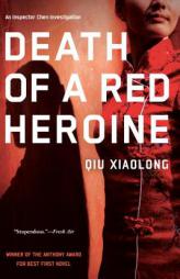 Death of a Red Heroine (Soho Crime) by Qiu Xiaolong Paperback Book