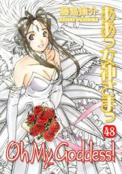 Oh My Goddess! Volume 48 by Kosuke Fujishima Paperback Book