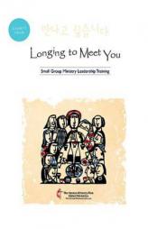 Longing to Meet You Leader's Guide: Small Group Ministry Leadership Training by Various Paperback Book