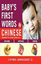 Baby's First Words in Chinese (Baby's First Words) by Living Language Paperback Book