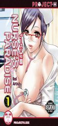 Nurse's Paradise Vol. 1 (Hentai Manga) by Rei Arou Paperback Book