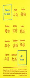 China in Ten Words by Hua Yu Paperback Book