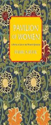 Pavilion of Women by Pearl S. Buck Paperback Book